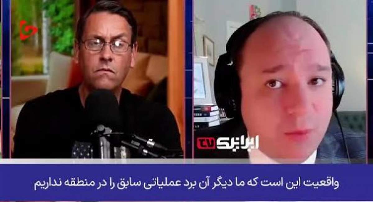 ایران چشم‌های آمریکا در منطقه را کور کرد  