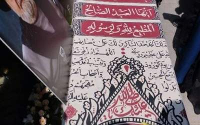 عکس/ پرچم قمر بنی هاشم(ع) روی تابوت اکبر عبدی
