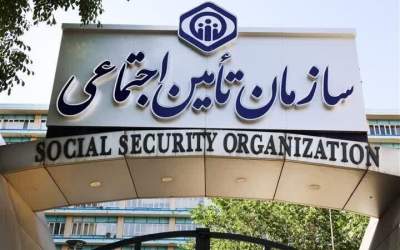 دو خبر مهم برای سازمان تأمین اجتماعی برای بیمه شدگان