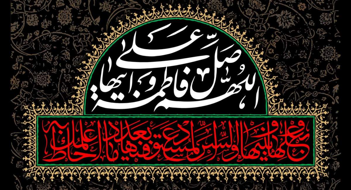 زهرا در آتش بود، حیدر داشت می‌سوخت...  
