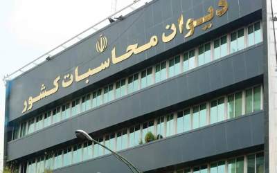 دیوان محاسبات ریشه «اختلالات بانکی» را افشا کرد!