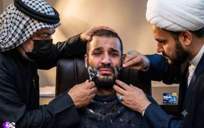 عکس/ سبیلت را می‌تراشیم محمد‌بن‌سلمان!
