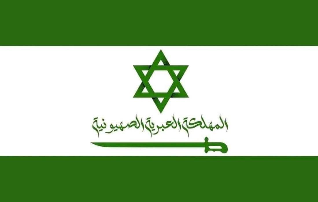 تحریم عربستان سعودی