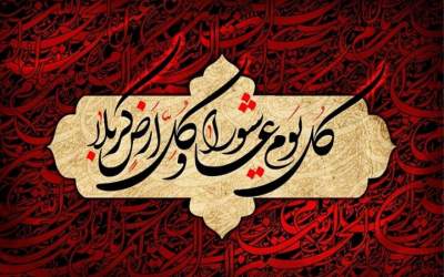 بیعت زنان با زینب کبری؛ آغازِ احیای تمدنِ مهدوی به دستِ زن