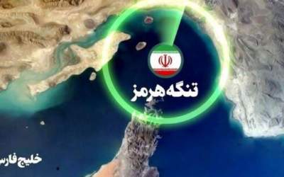 جزییات طرح مدیریت تنگه هرمز در کمیسیون امنیت ملی