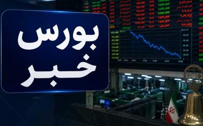 شاخص کل ۱۱۷ هزار واحد دیگر رشد کرد