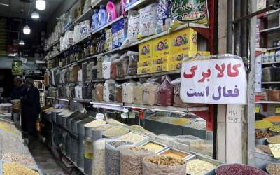 کالابرگ این سه گروه فردا شارژ می‌شود