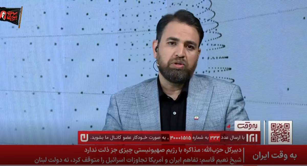 بگومگوی مجری به وقت ایران با ناصر هادیان  