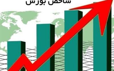 شاخص کل بورس وارد کانال ۵.۵ میلیون واحد شد