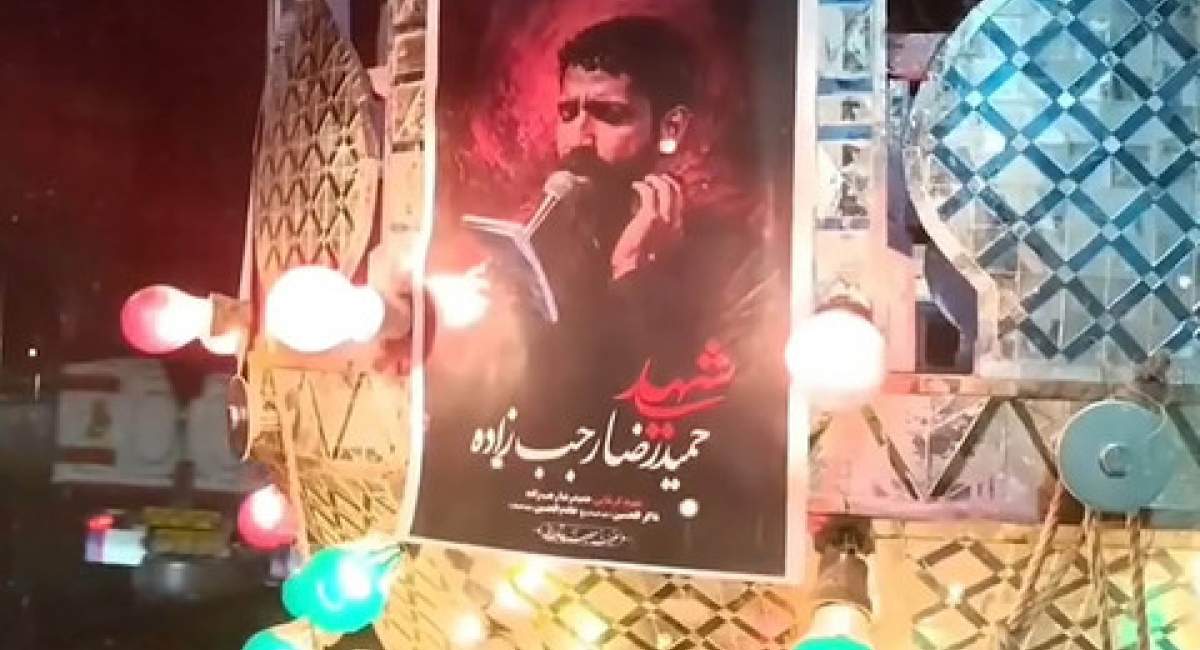 تصاویر حجله حميدرضا رجب زاده  