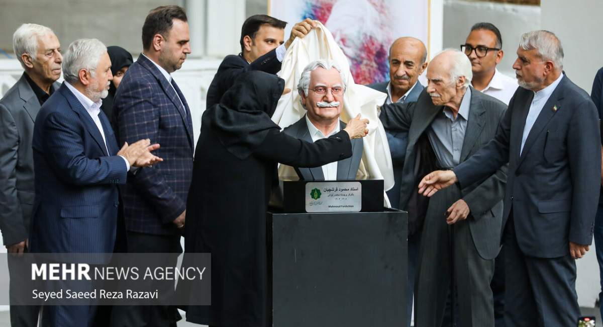 گرامیداشت نخستین سالگرد استاد محمود فرشچیان  
