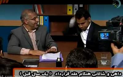 طنز علی دایی در صداوسیما جنجالی شد!