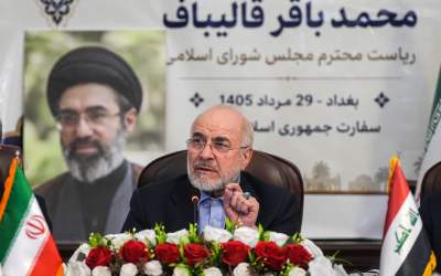 قالیباف در جمع فعالان اقتصادی چه گفت که حاشیه‌ساز شد؟/ تقطیع جمله «اگر مردم گرسنه باشند، دوام نمی‌آوریم» توسط رسانه‌های ضدانقلاب  