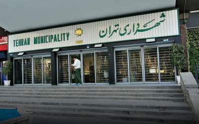 کاهش جدی بدهی شهرداری تهران از ۵ برابر بودجه، به ۱۰ درصد بودجه