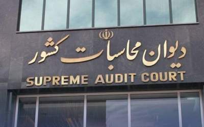 تخلف تسهیلاتی بانک‌ها در رصد دیوان محاسبات