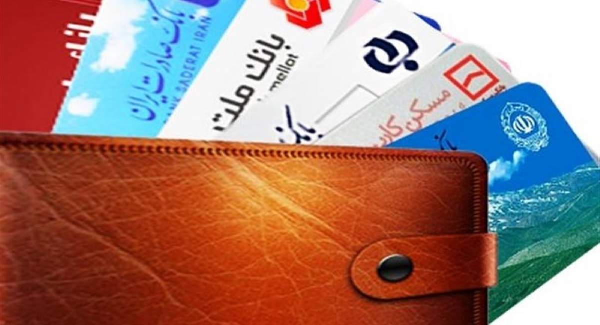 جزئیات توسعه «کیف پول ایران»