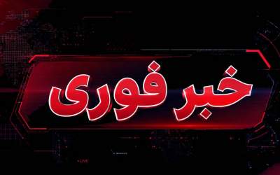 تجاوز نظامی امریکا به جزیره لارک در جنوب ایران