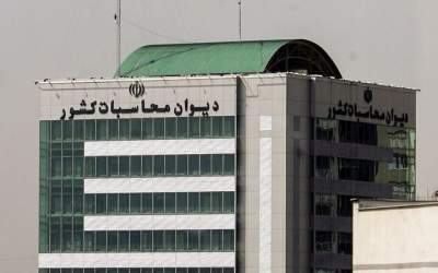 هشدار دیوان محاسبات به صندوق توسعه ملی هشدار دیوان محاسبات به صندوق توسعه ملی