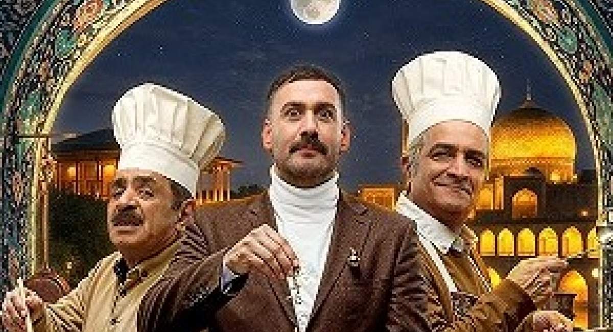 شروع قبح زدایی از رقص در یک برنامه در نمایش خانگی!  