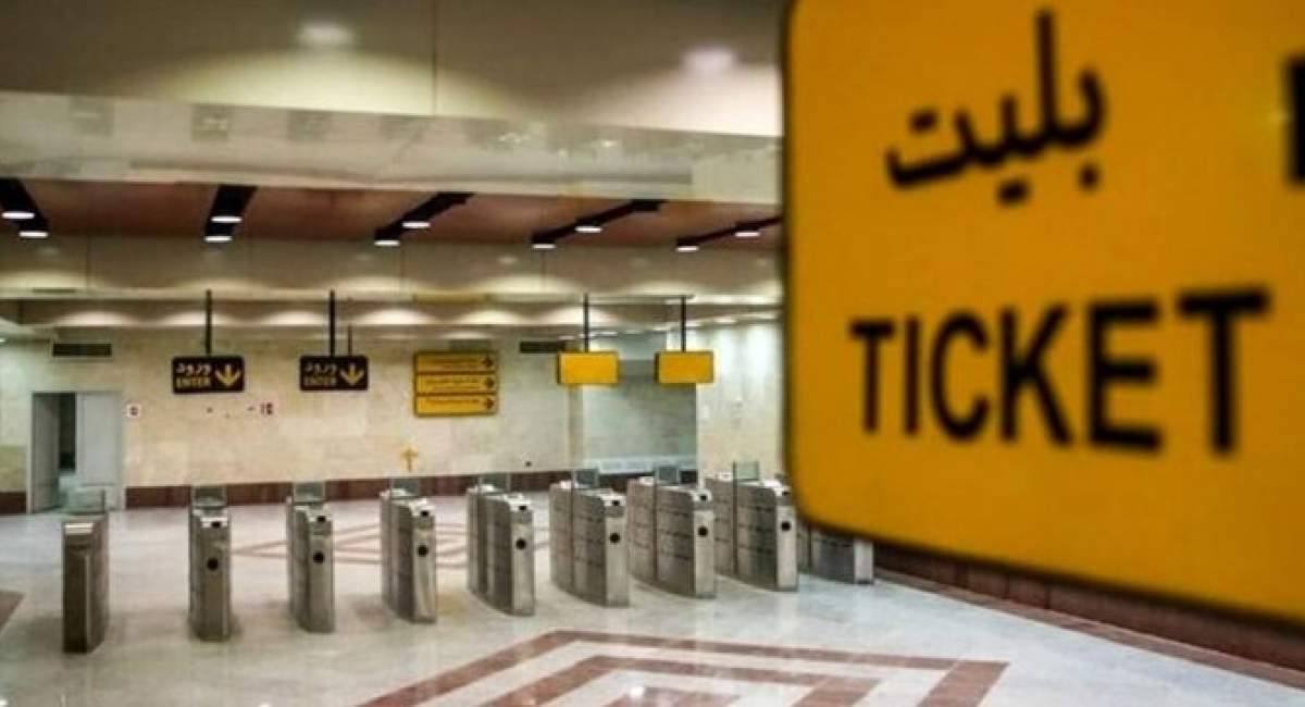 یک فوریت لایحه حملونقل عمومی رایگان تصویب شد