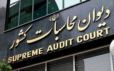 تذکر دیوان محاسبات به تعرفه واردات خودرو
