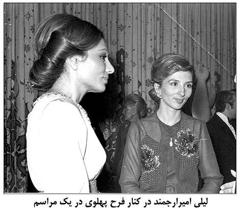 عکس فرح